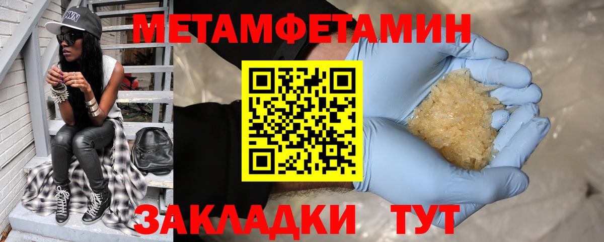 АМФЕТАМИН 97%  Амфетамин  АМФ  Учалы  Вход с VPN 
