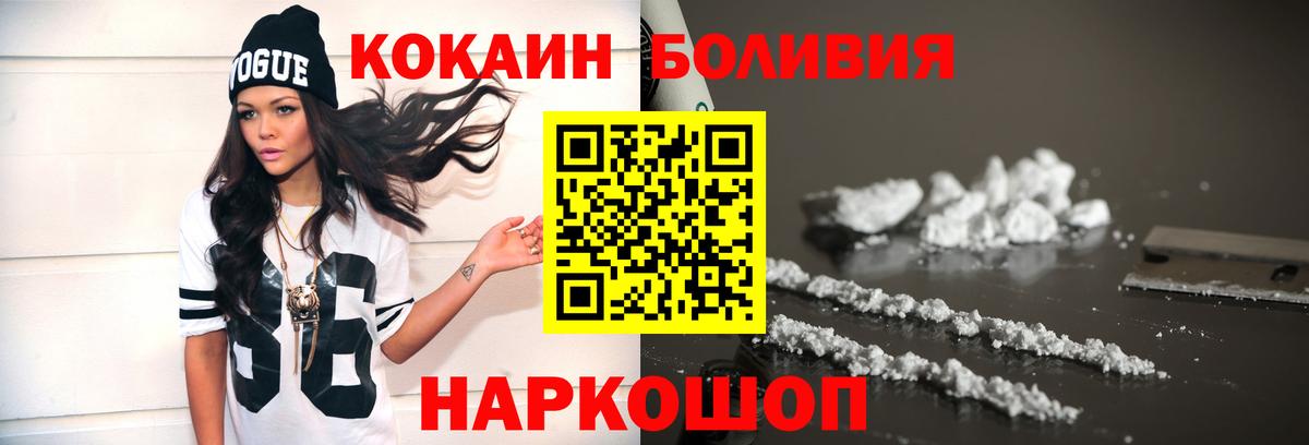 Cocaine Columbia Учалы