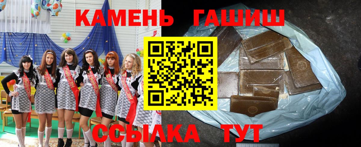 ГАШ убойный Учалы