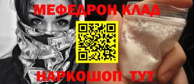 соль курить ск Малоярославец