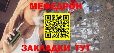 бутират Мариинск