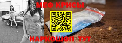 бутират Мариинск