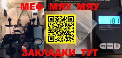 бутират Мариинск