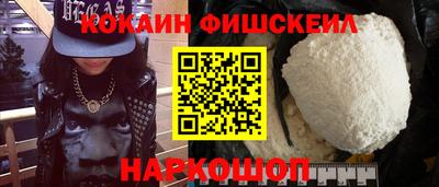 бутират Мариинск