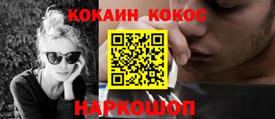 бутират Мариинск