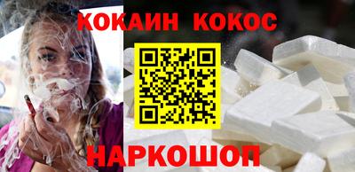 соль курить ск Малоярославец