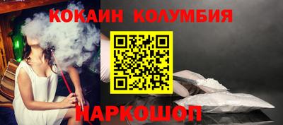 бутират Мариинск