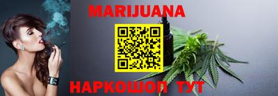 соль курить ск Малоярославец