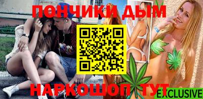 соль курить ск Малоярославец