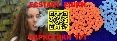бутират Мариинск
