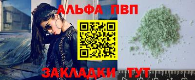 бутират Мариинск