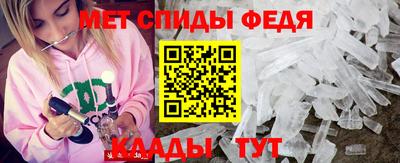 бутират Мариинск