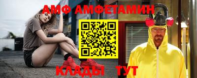 бутират Мариинск