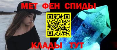 бутират Мариинск