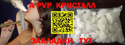 скорость mdpv Малгобек