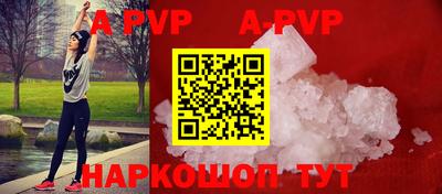 бутират Мариинск