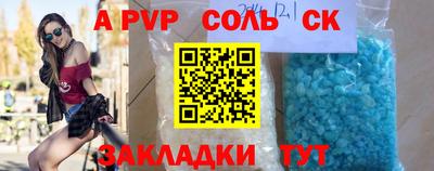 соль курить ск Малоярославец