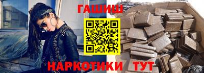 бутират Мариинск