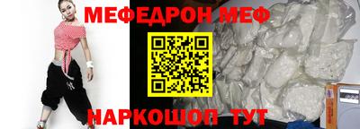 бутират Мариинск