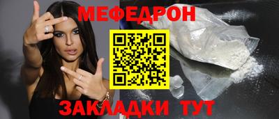 скорость mdpv Малгобек