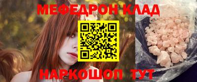 соль курить ск Малоярославец