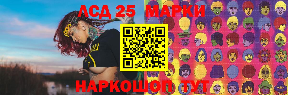 Лсд 25 экстази ecstasy  Вход с VPN  Лсд 25 экстази ecstasy  Учалы 