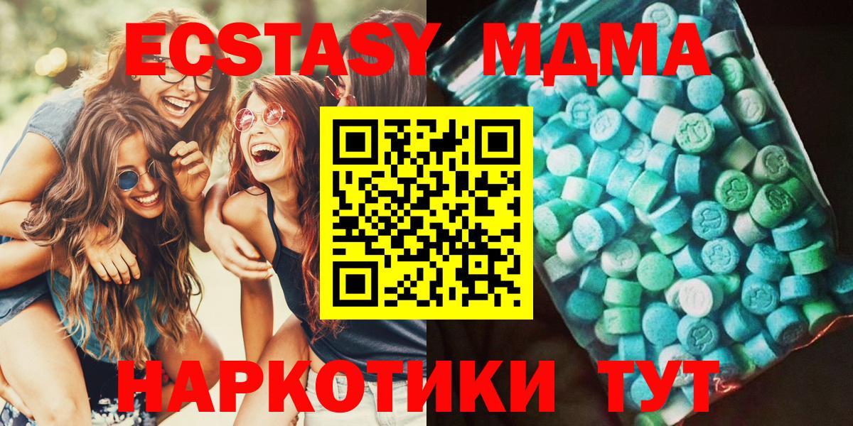 МДМА VHQ Учалы