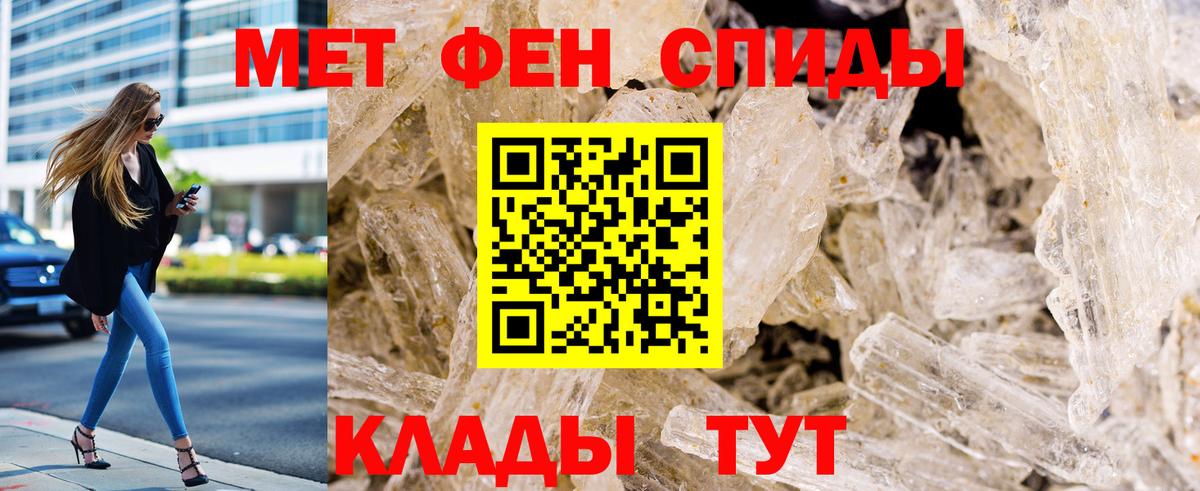 Учалы  МЕТАМФЕТАМИН мет  Вход с VPN 