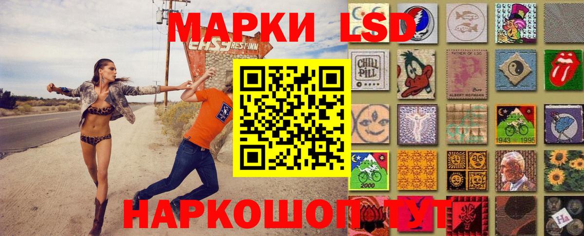 Наркотические марки 1,5мг  даркнет сайт  Учалы  Вход с VPN  Наркотические марки 1,5мг  Марки N-bome 