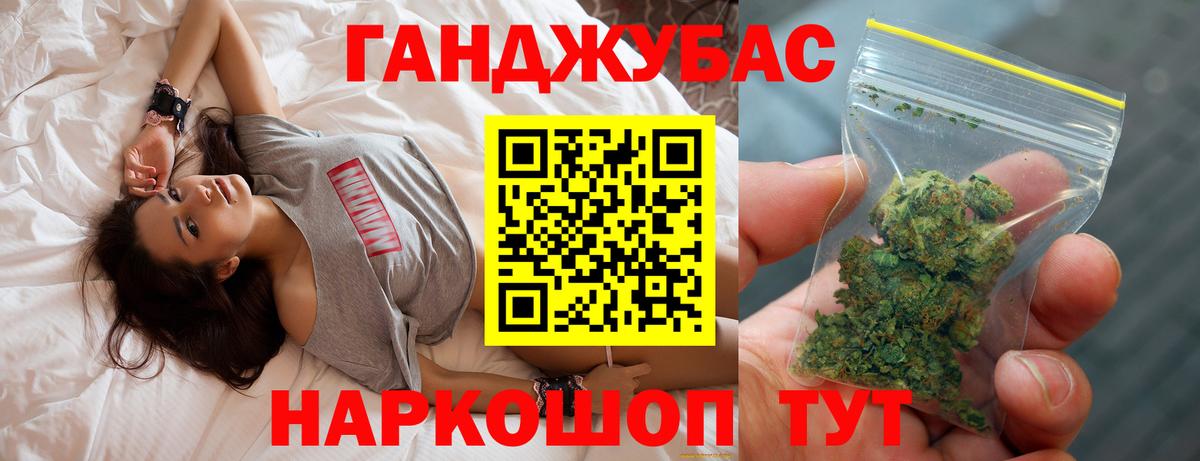 Учалы  Канабис LSD WEED  Вход с VPN  Бошки Шишки конопля  Бошки Шишки ГИДРОПОН 