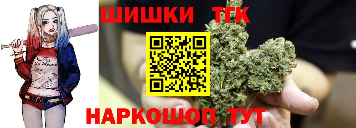 Каннабис ГИДРОПОН Учалы